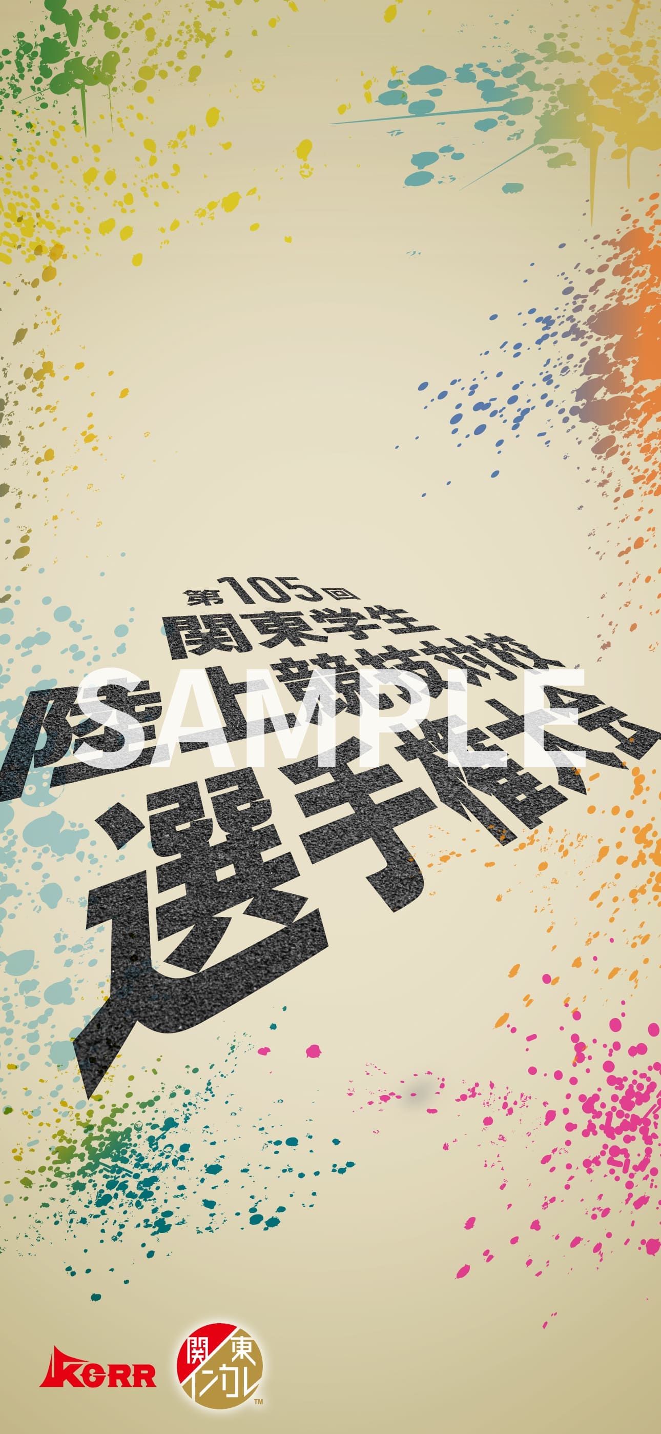 壁紙B