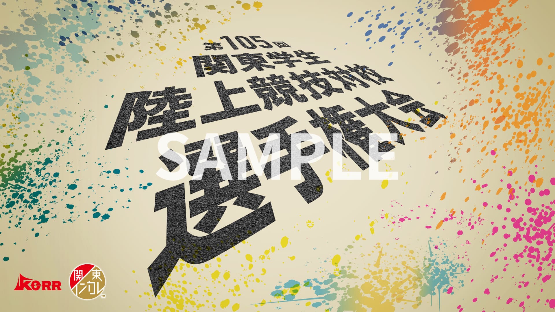 壁紙B