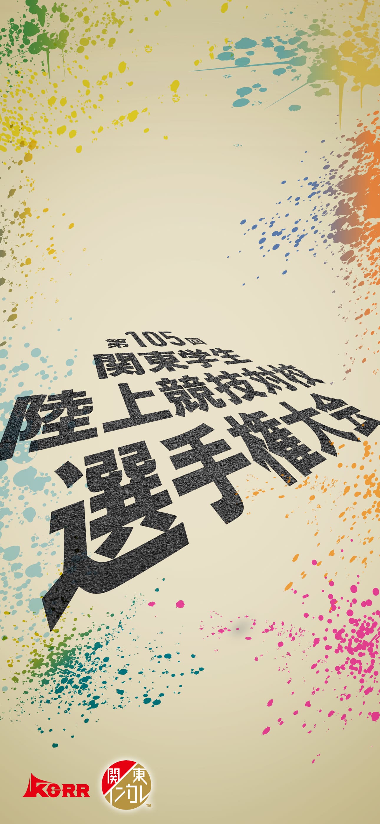 壁紙B