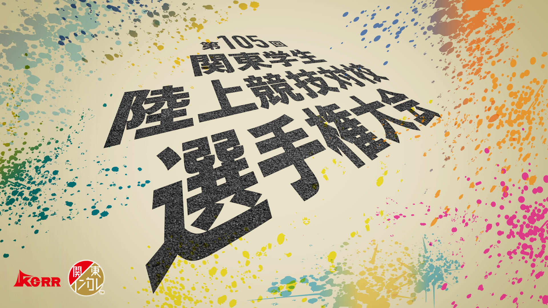 壁紙B（PC用）